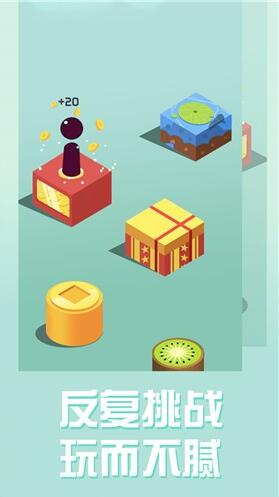 单机跳一跳苹果免费下载