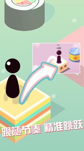 单机跳一跳苹果免费下载