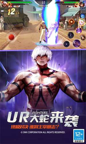 拳皇命运手游安卓最新版下载苹果版