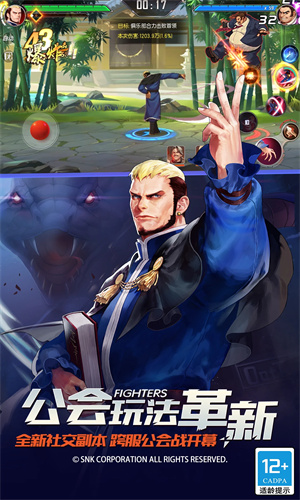 拳皇命运手游安卓最新版下载苹果版