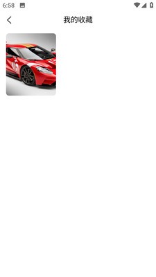 星幻壁纸ios下载免费版