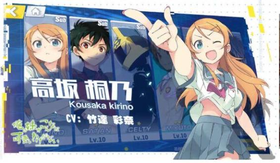 电击文库游戏下载