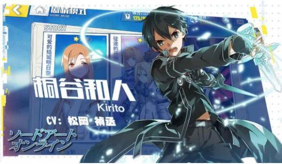 电击文库游戏下载