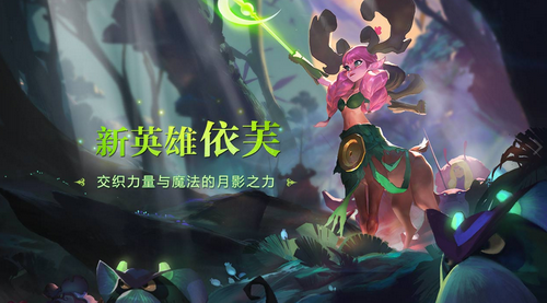 剑与家园app安卓版