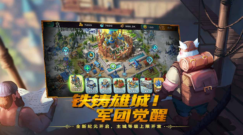 剑与家园app安卓版