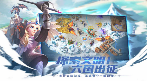 剑与家园app安卓版