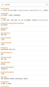 查查英汉词典免费ios版