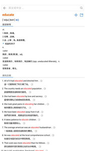 查查英汉词典免费ios版