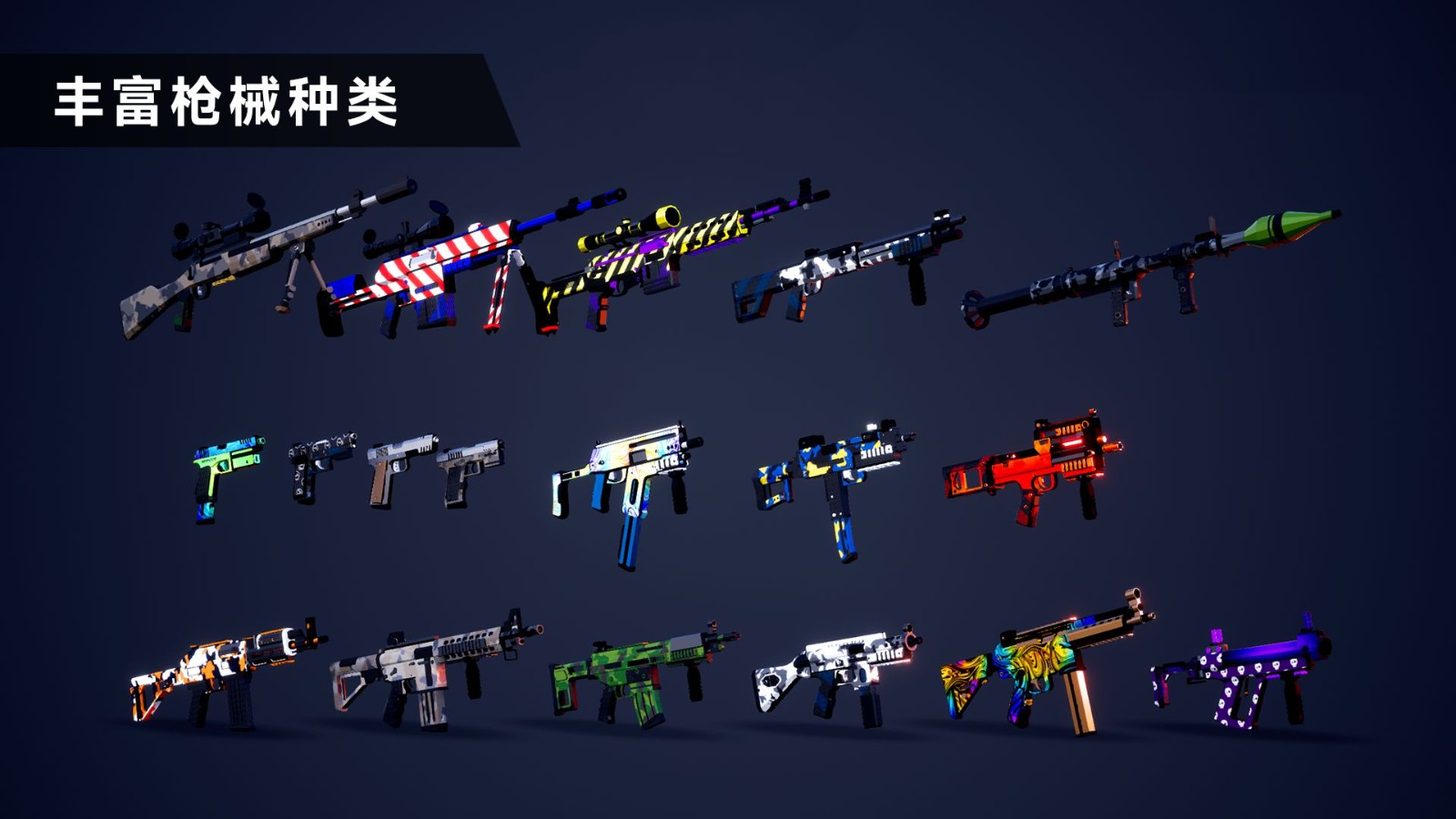 枪战特训2激战手机下载苹果版