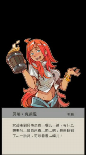 勇者计划app安卓下载