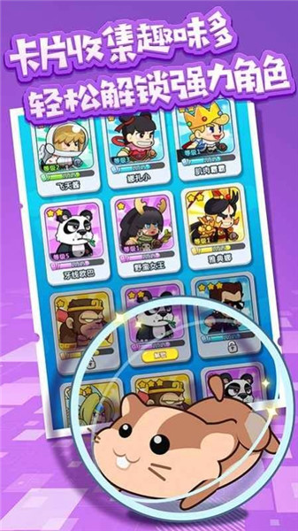 跑酷小哥手游苹果版免费版