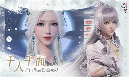 浮生忆玲珑正版手游下载最新版免费安装