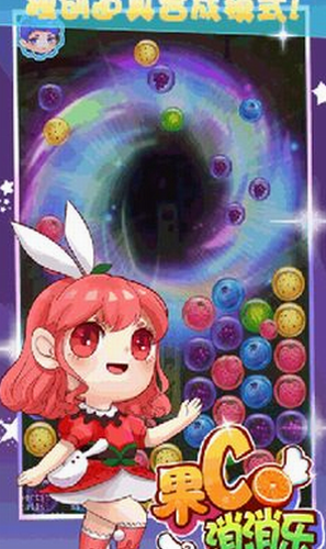 果C消消乐安卓下载2024版