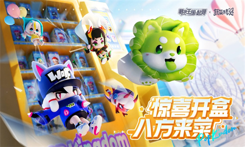 潮灵王国起源手游最新版免费下载手机版