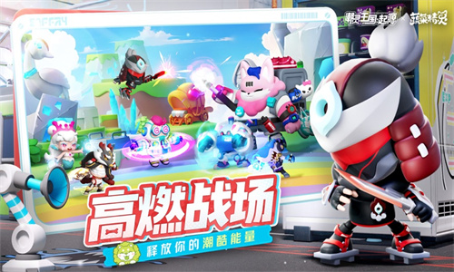 潮灵王国起源手游最新版免费下载手机版