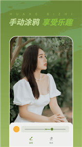 画客壁纸免费下载手机版