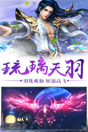 梦幻聊斋手游下载