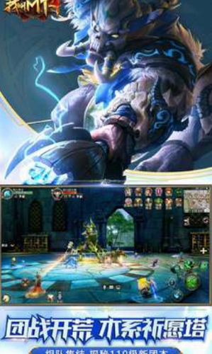 我叫MT4钢铁意志app安卓版