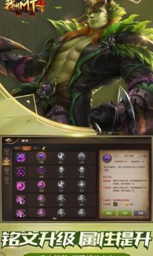 我叫MT4钢铁意志app安卓版