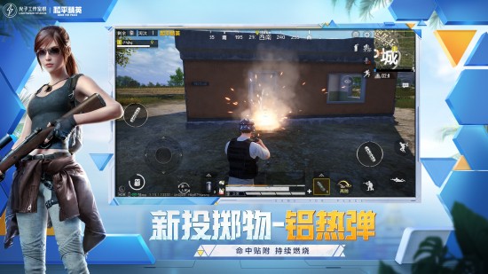 和平精英120帧画质修改器安卓app下载安装