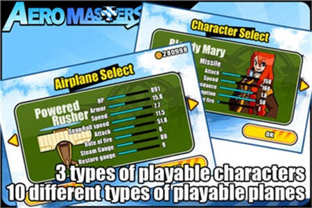 空战大师安卓版app