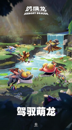 饥饿龙最新破解版2024安卓版最新