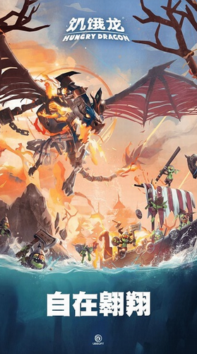 饥饿龙最新破解版2024安卓版最新