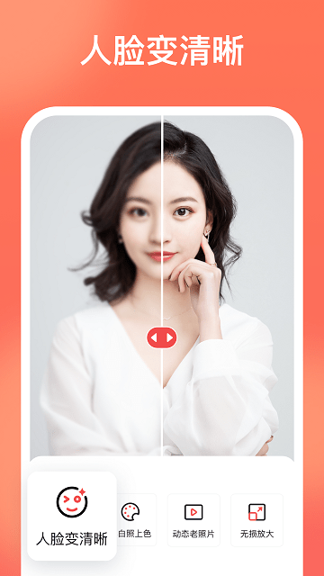 一键抠图APP下载ios版