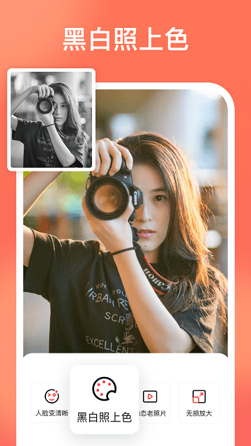 一键抠图APP下载ios版