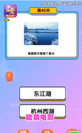 一猜到底2024版本下载安装