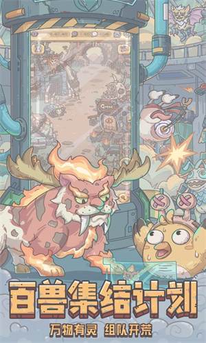 最强蜗牛2024最新版免费下载苹果版