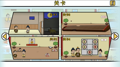 半月传最新下载2024版