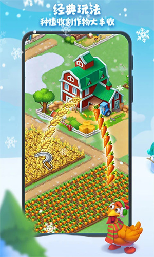 梦想城镇手游下载苹果版安装最新版