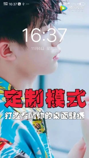 动态壁纸精灵最新下载2024版