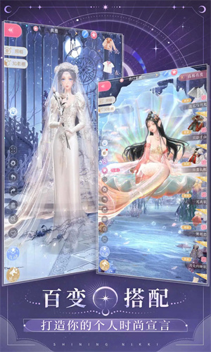 闪耀暖暖手游正版下载苹果版手机版