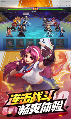 拳皇98终极之战OL安卓最新版免费下载手机版