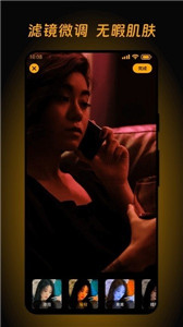 酷玩壁纸免费版