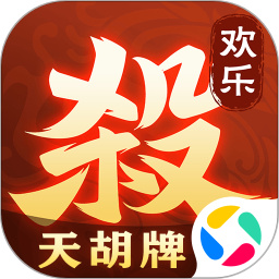 欢乐三国杀手游下载2024最新版