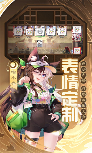 欢乐三国杀手游下载2024最新版正版安装