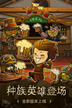 贪婪洞窟下载app