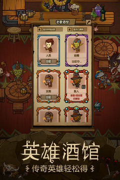 贪婪洞窟下载app