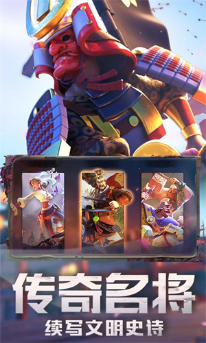 万国觉醒手游下载安卓最新版安装2024版本