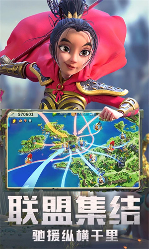 万国觉醒手游下载安卓最新版安装2024版本