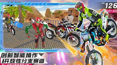 都市模拟飞车手游安卓下载安装