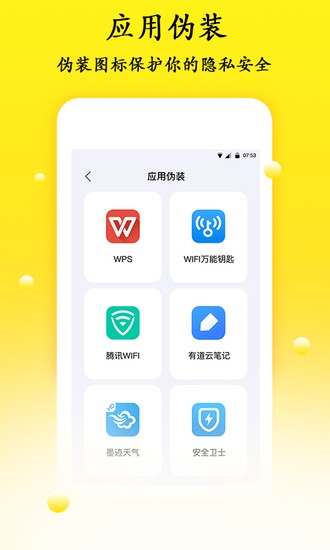 密码管理(密码记录工具)安卓下载2024