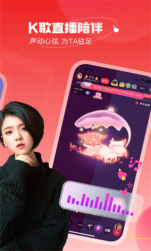 唱吧app下载2024最新版安装苹果版