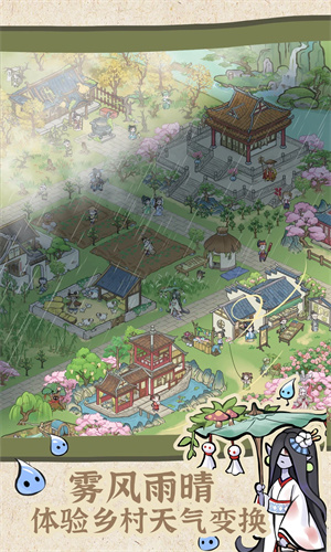 解忧小村落手游下载2024最新版安装苹果版