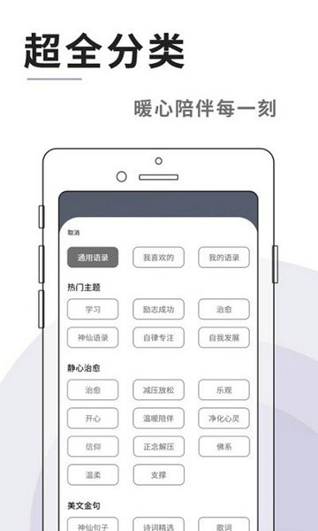 云图天气2024下载安装