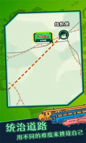 物流大师安卓版