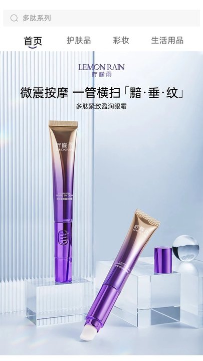 零美云合手机版